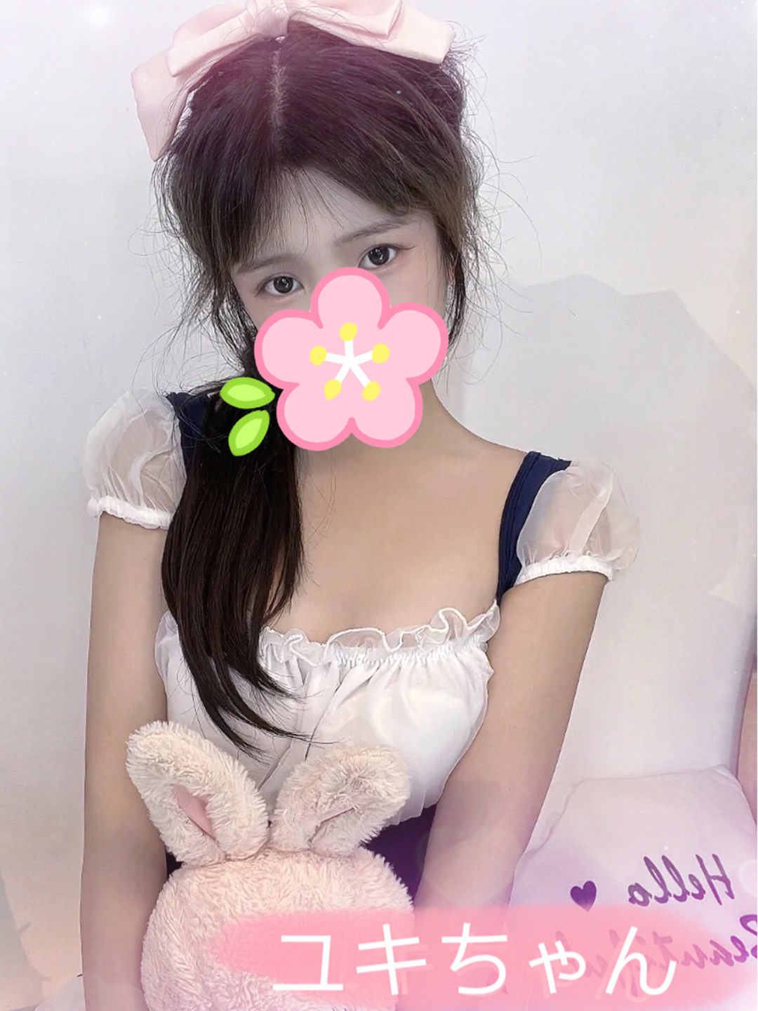 ユキちゃん
