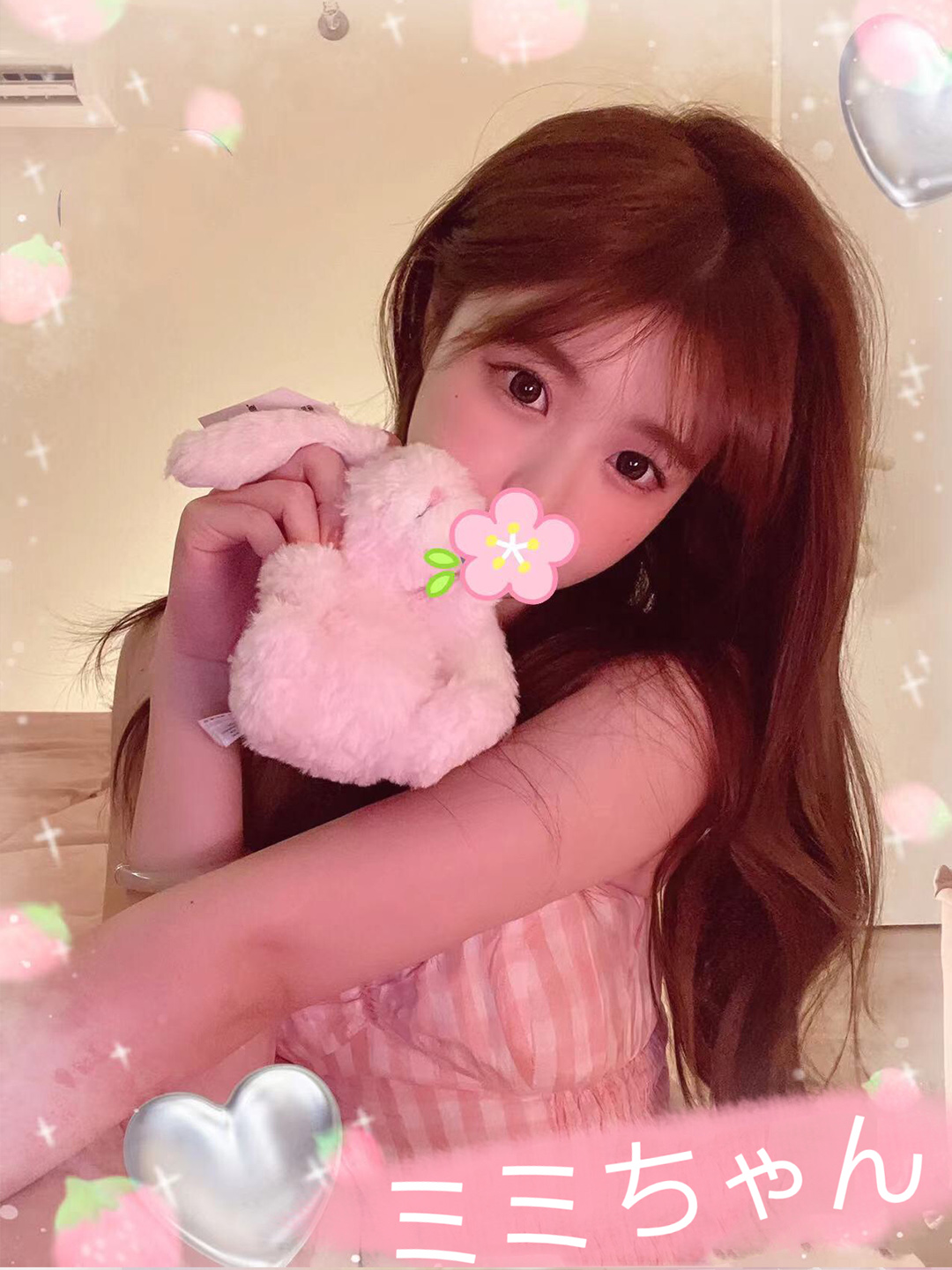 ミミちゃん