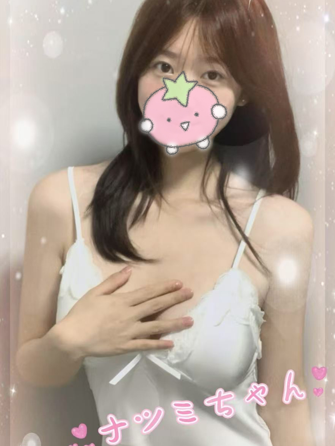 ナツミちゃん